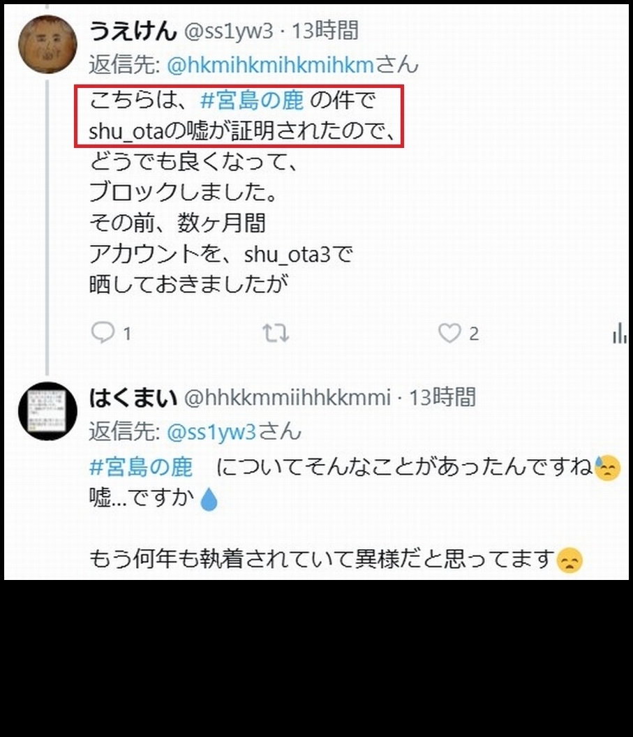 Tweet media one