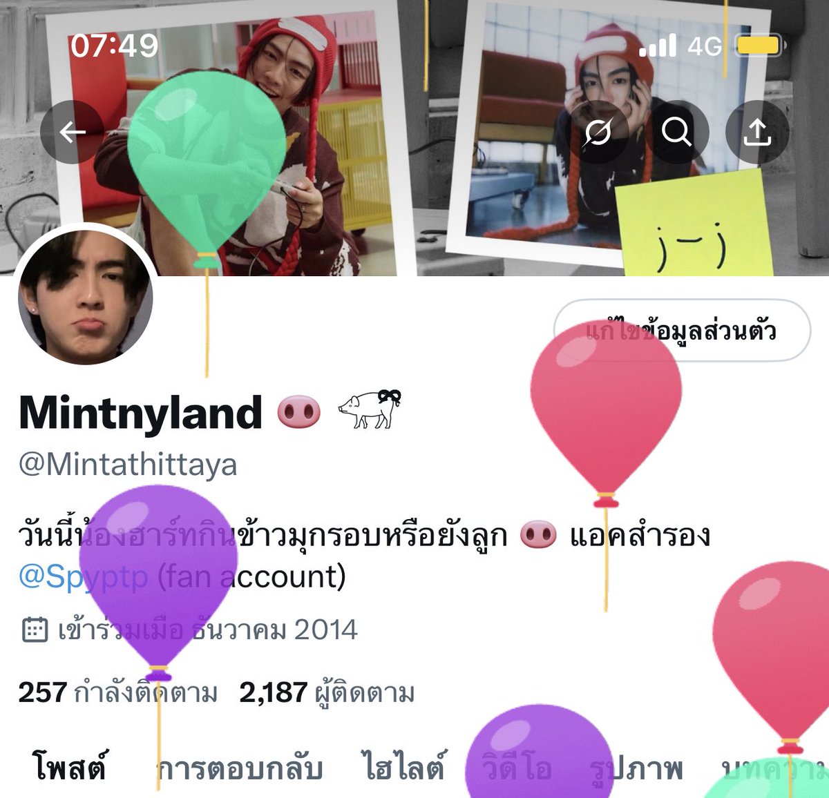 Mintnyland 🐽 𓃟ྀིྀིྀིྀིྀི (slow) tweet media