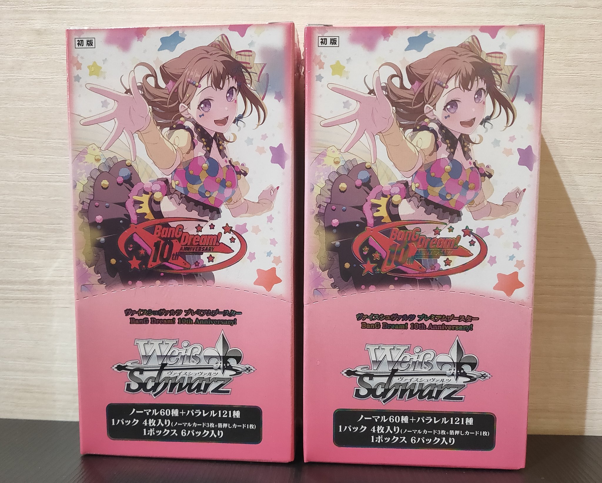 S CARD OASIS 新三郷店 on X: 