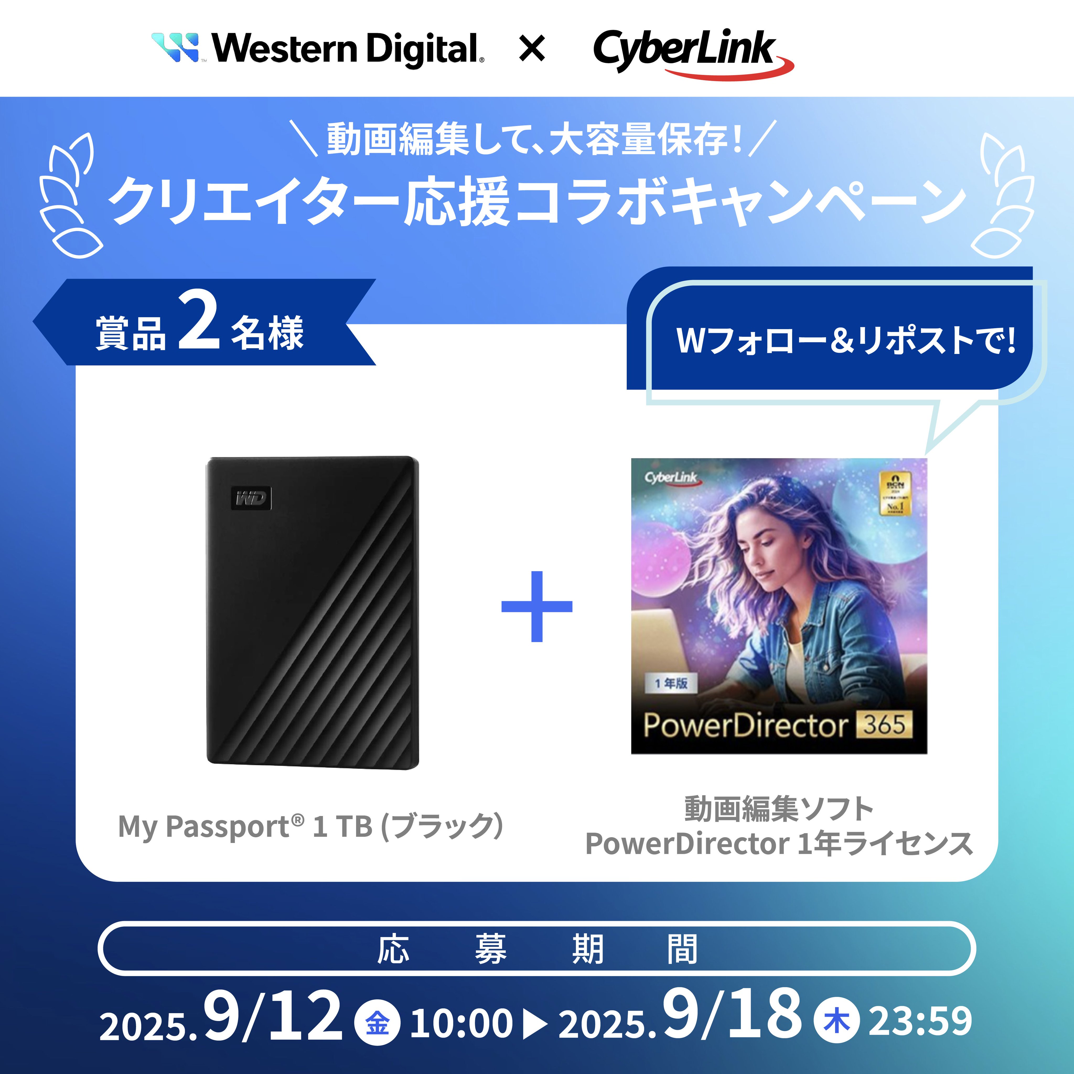 WD Japan公式 (@WesternDigiJPN) / X
