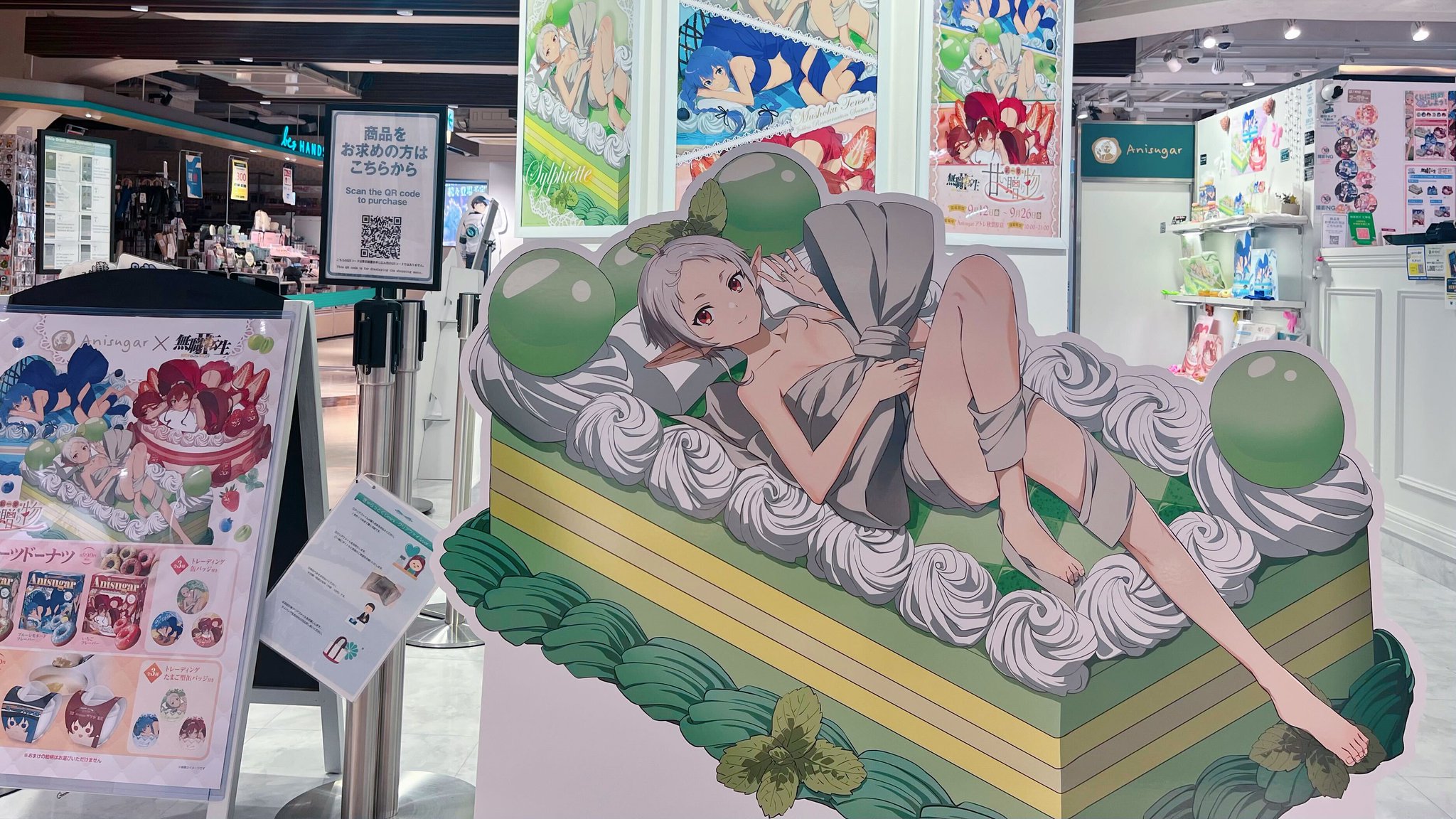 入手困難! コープスパーティー娘 アニメイト 特典 イラストペーパー ラミネート 入手困難! コープスパーティー娘 アニメイト 特典 イラスト