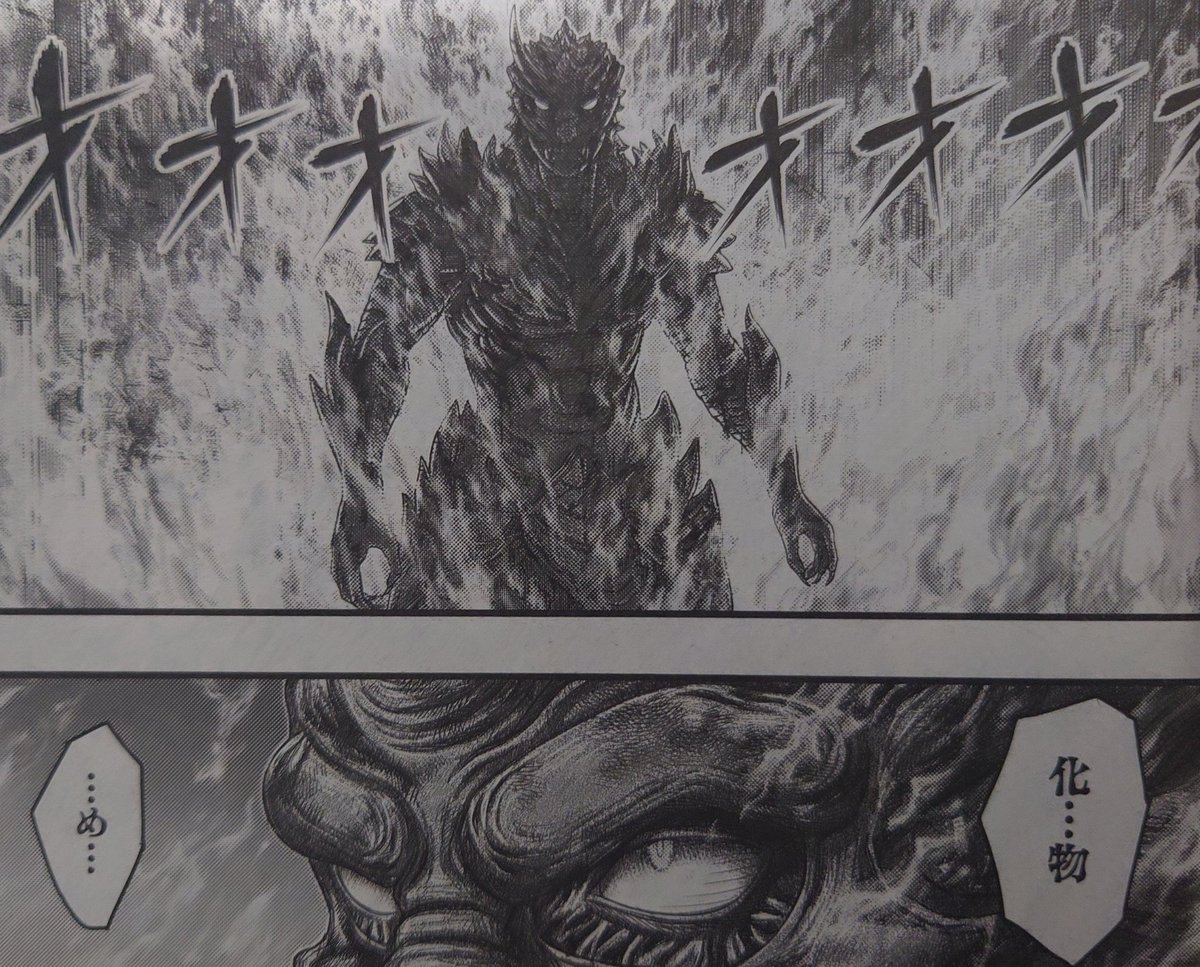 森恒二　Ｄダイバー　創世のタイガ　ベルセルク監修 tweet media