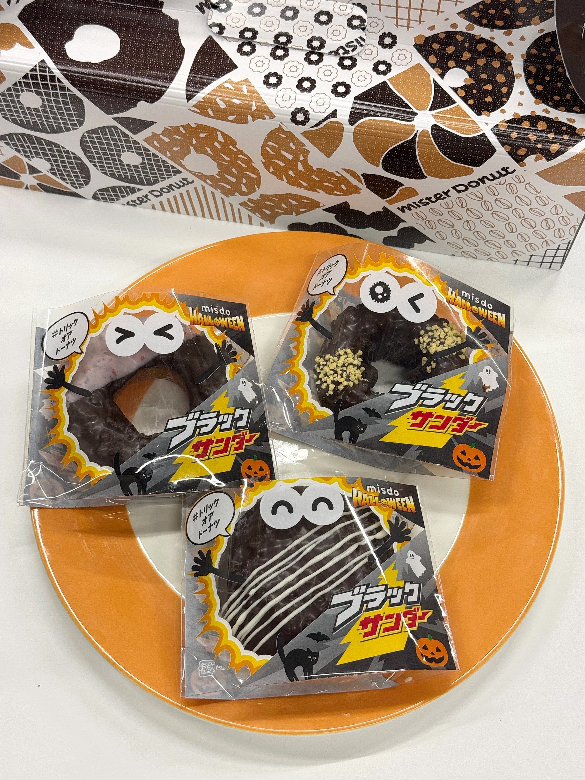 ミスド ブランケット 貯金箱 リラクシングライトカラフルドーナツ ストラップ ミスド ブランケット 貯金箱 リラクシングライトカラフル