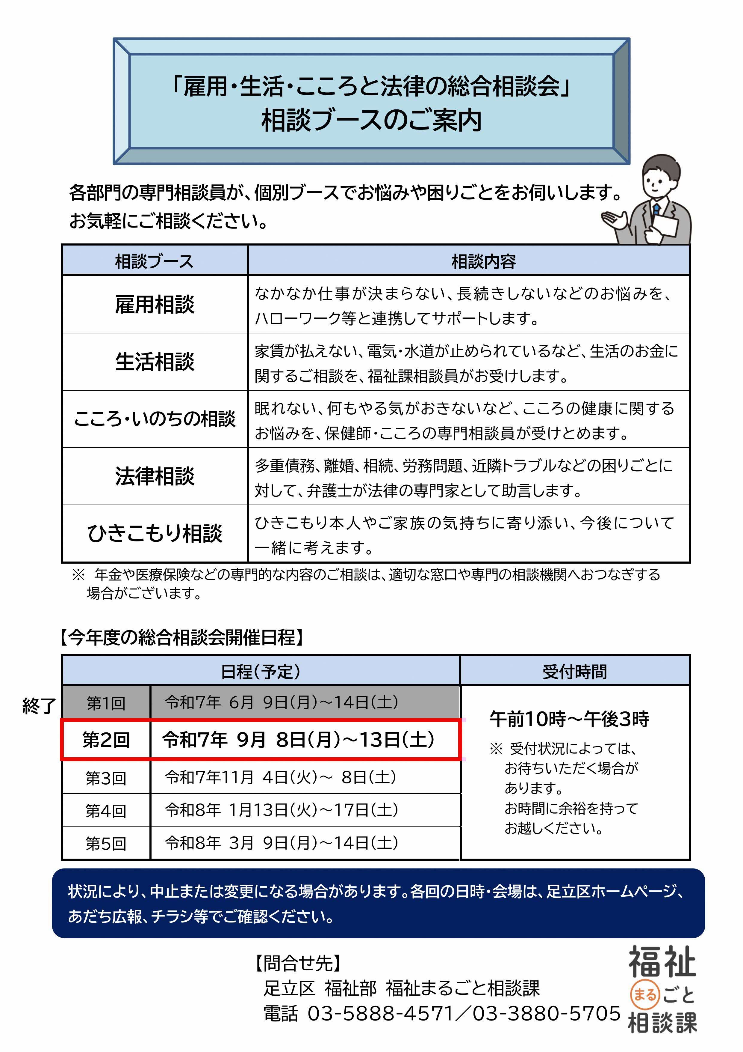 【中古】 足立区史跡散歩 ［新版］/学生社/足立史談会 中古】 足立区史跡散歩 ［新版］/学生社/足立史談会 中古】 足立
