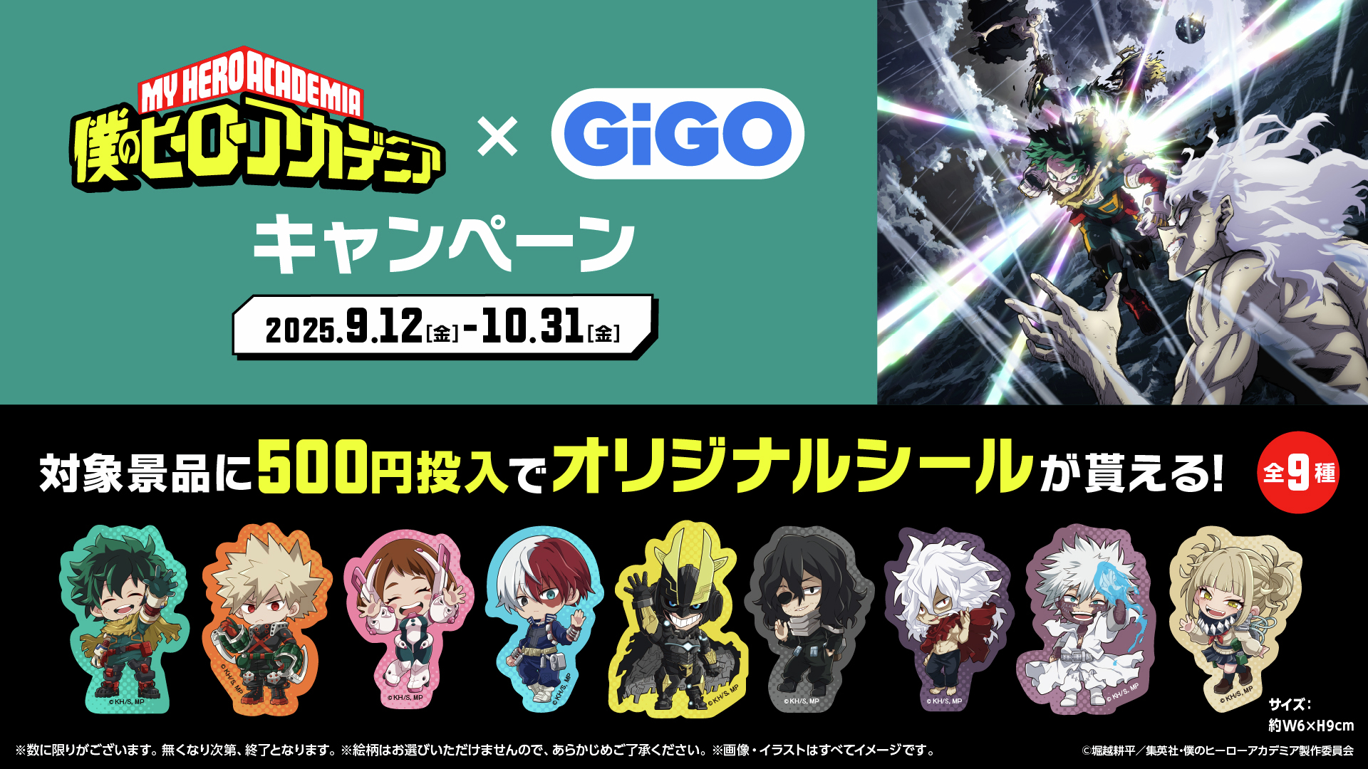 集英社 - 僕のヒーローアカデミア 1-23＋25 08882074880264315501.jpg