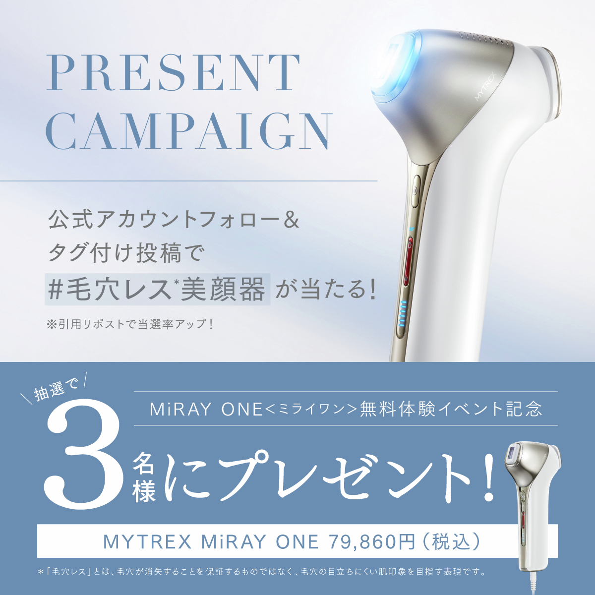 MYTREX〈マイトレックス〉公式 (@Mytrex_JP) / X
