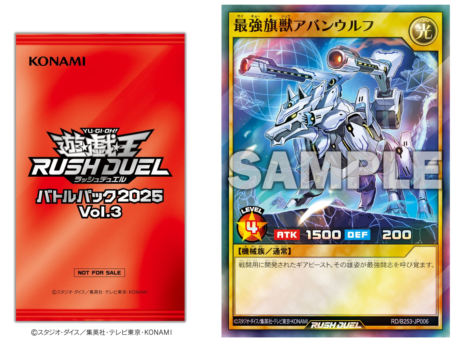公式】遊戯王ラッシュデュエル on X: 