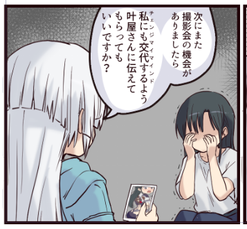 弊隊長が選択肢1番目隊長というご指摘を賜っています。
こうだったかな… 