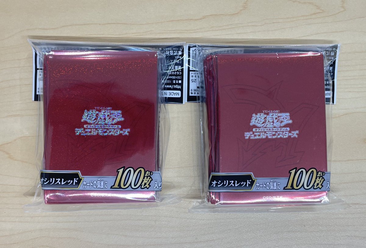 新品120枚 オシリスレッド スリーブ プロテクター 遊戯王 希少 GX