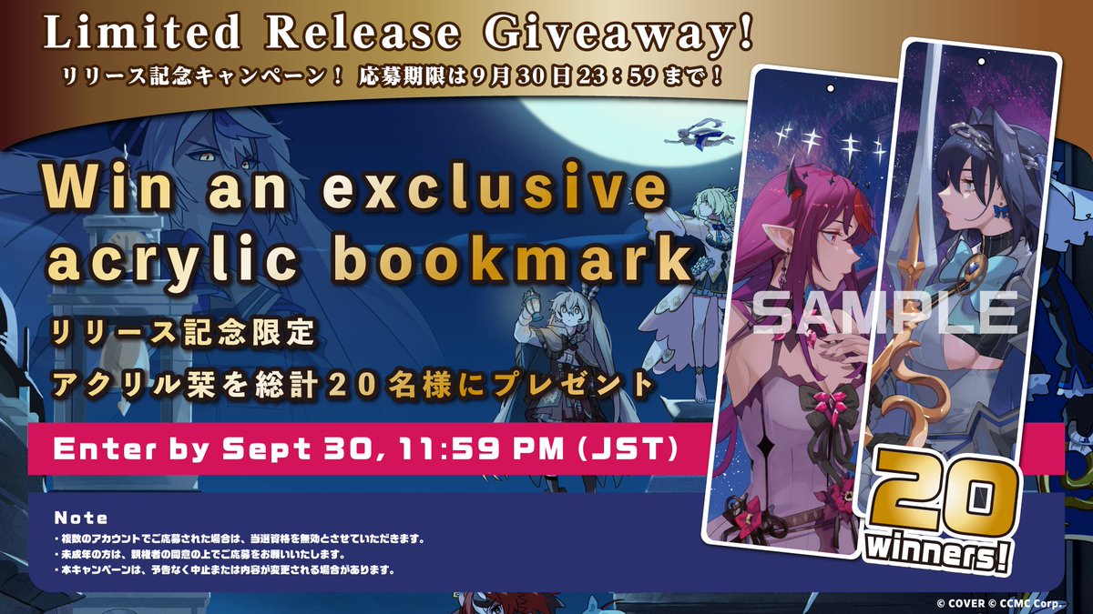 holoindie_ccmc's tweet image. 🎁リリース記念キャンペーン🎁

Chrono Gear: Warden of Timeの発売を記念して
特製『豪華アクリルしおり』を抽選で総計20名様にプレゼント！

📝応募方法
1.@holoindie_ccmc をフォロー
2.本キャンペーン投稿をリポスト

⌛応募期間
2025年9月30日(火) 23:59まで
#ChronoGear