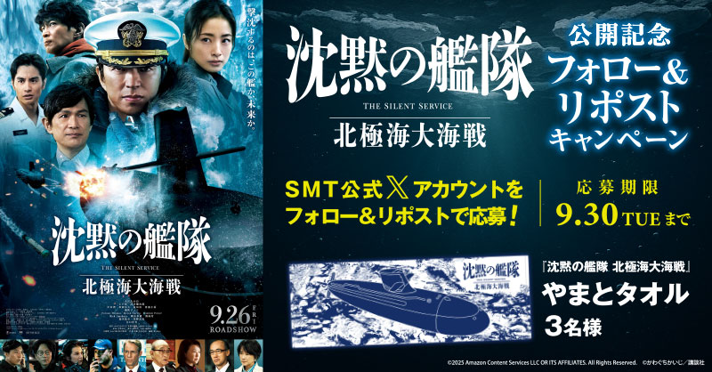 秘境の叫び 月光の追跡 店頭ポスター 2枚セット MOVIX・ピカデリー SMT劇場【公式】 on X: