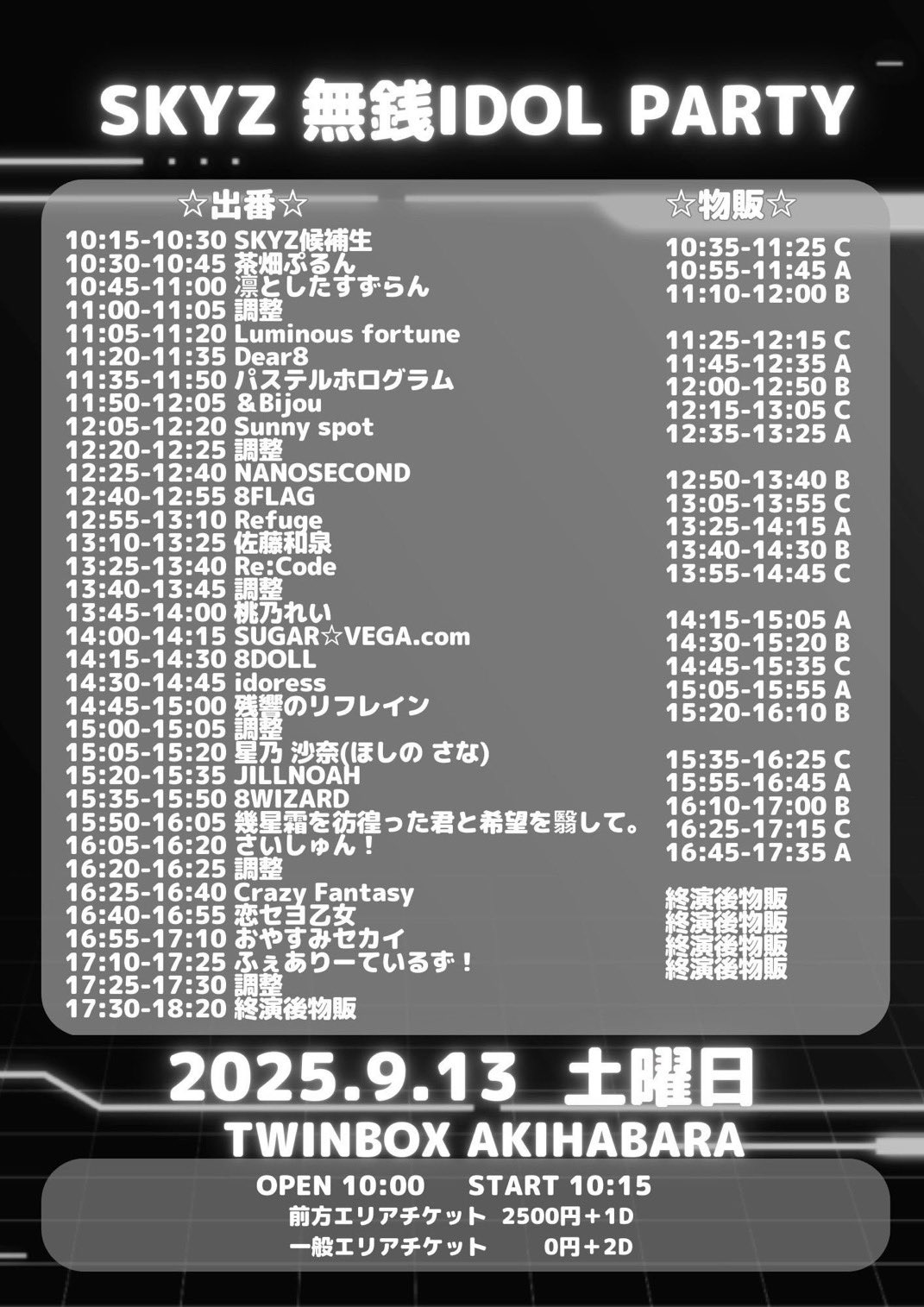 ⚘⠜　かずふぁむ໒꒱（お急ぎ作成） えっくす☆きゅーとふぁみりー Fuka（ふうか）／乙女的休日散歩