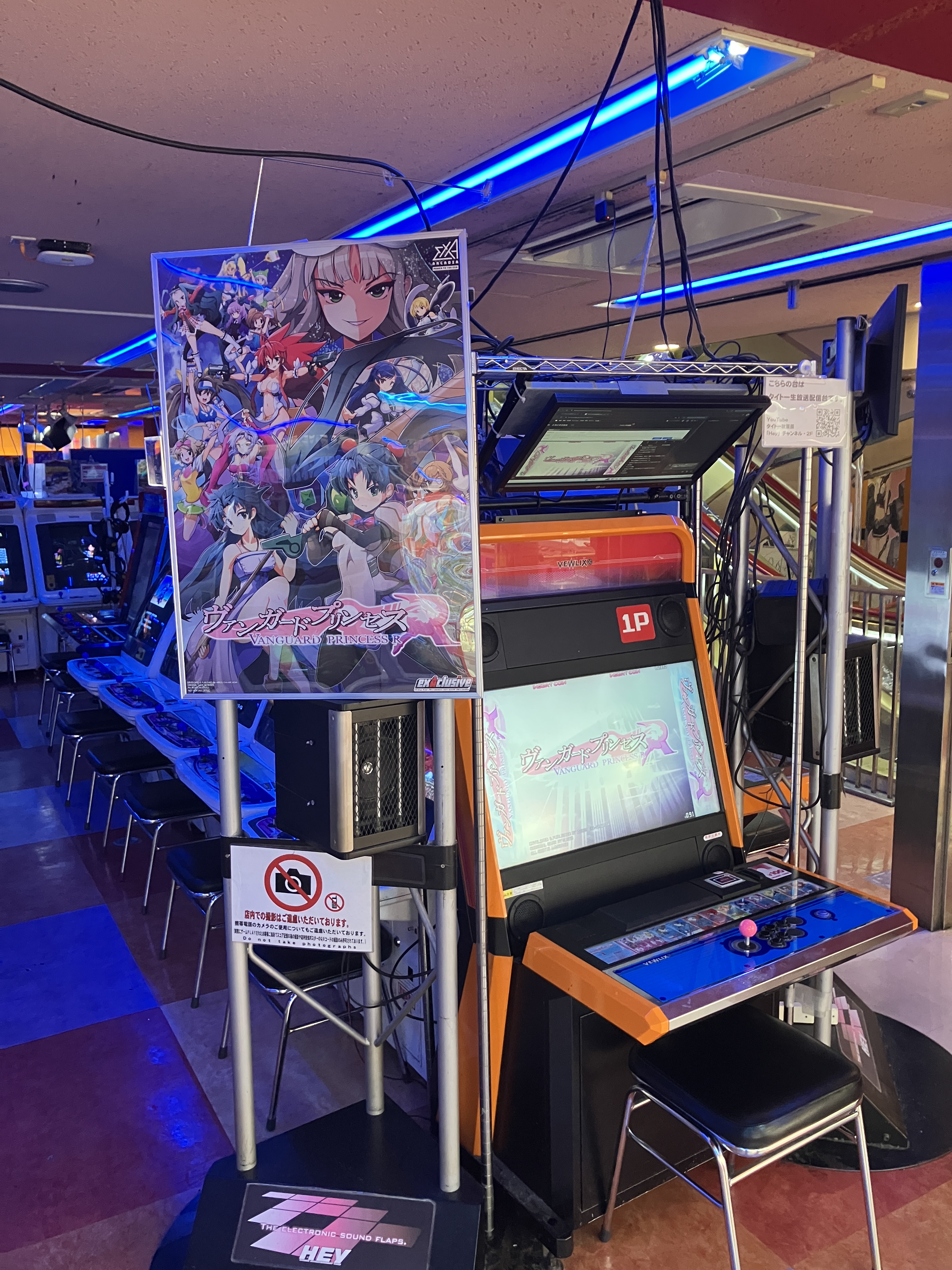 オンゲキ ロケテスト ロケテ ホロ フルコンプセット まとめ売り