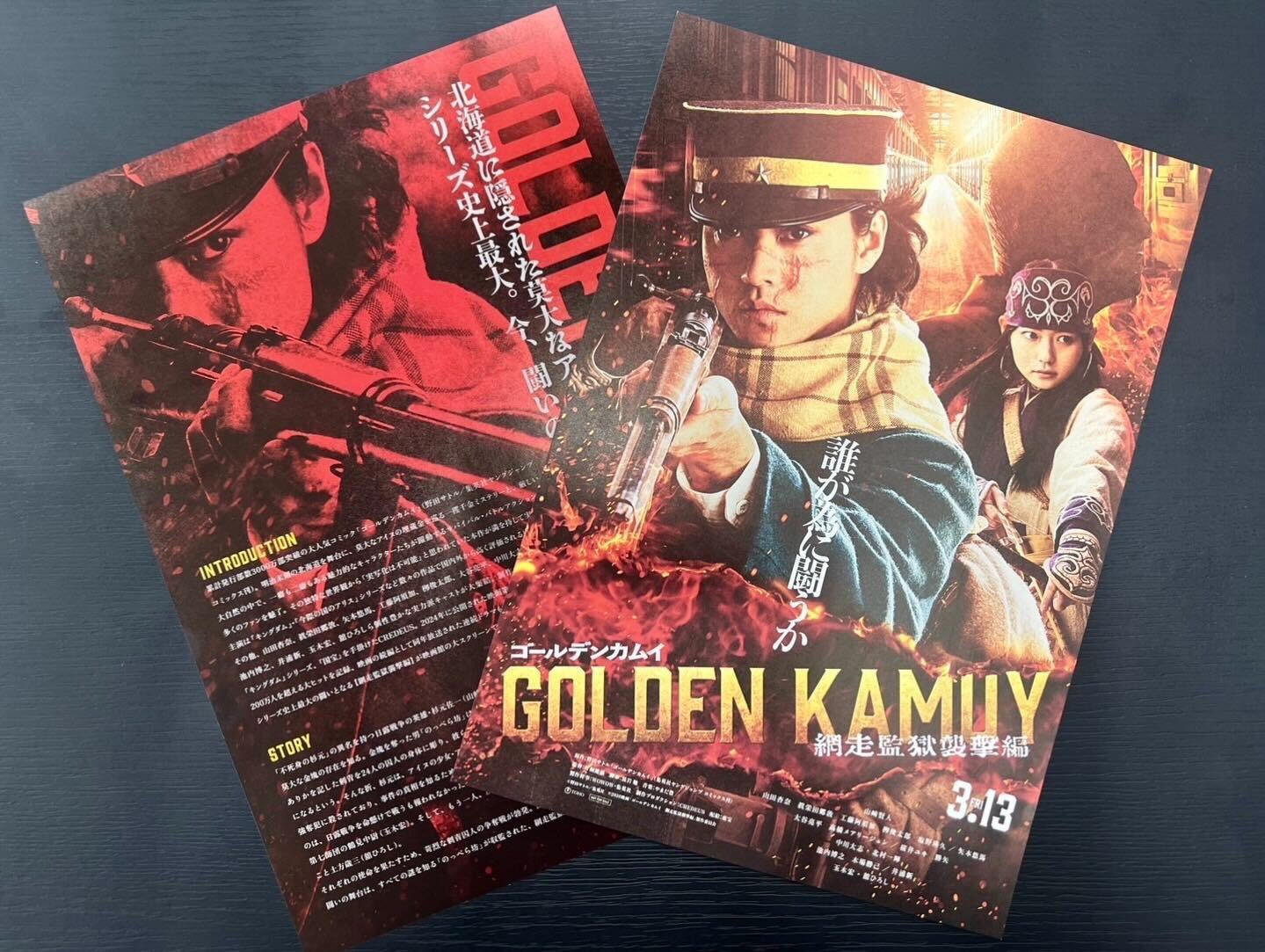 ゴールデンカムイ』公式 on X: 