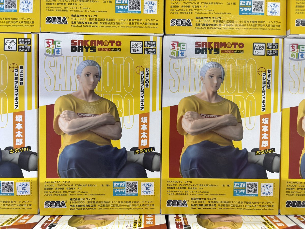 sakamoto days ちょこのせ】坂本太郎 SAKAMOTO DAYSちょこのせ