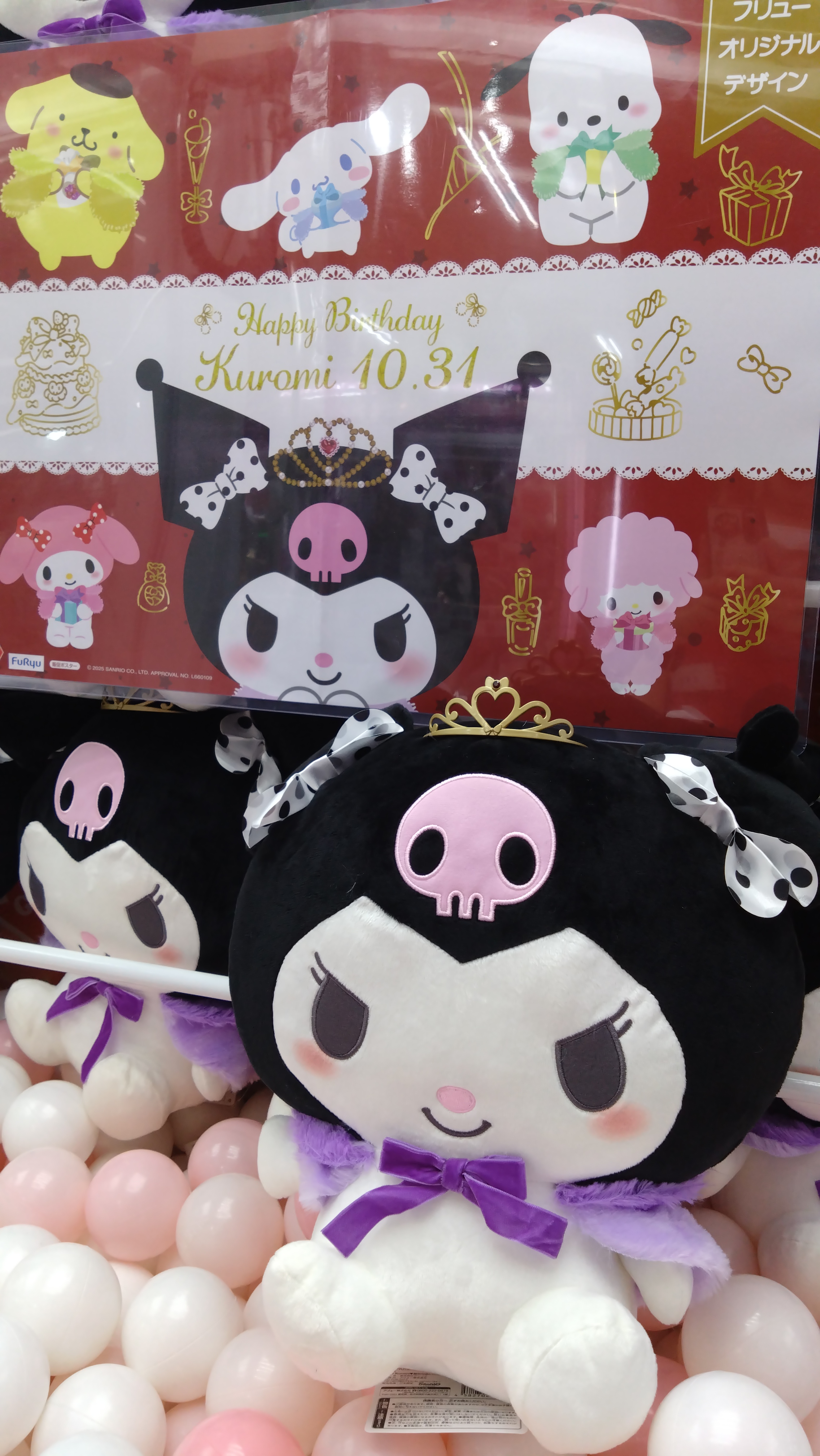 クロミセット新品4XLサイズ 9月限定出品男性も購入可能 値引き交渉可能 クロミセット新品4XLサイズ 9月限定出品男性も購入可能 値引き