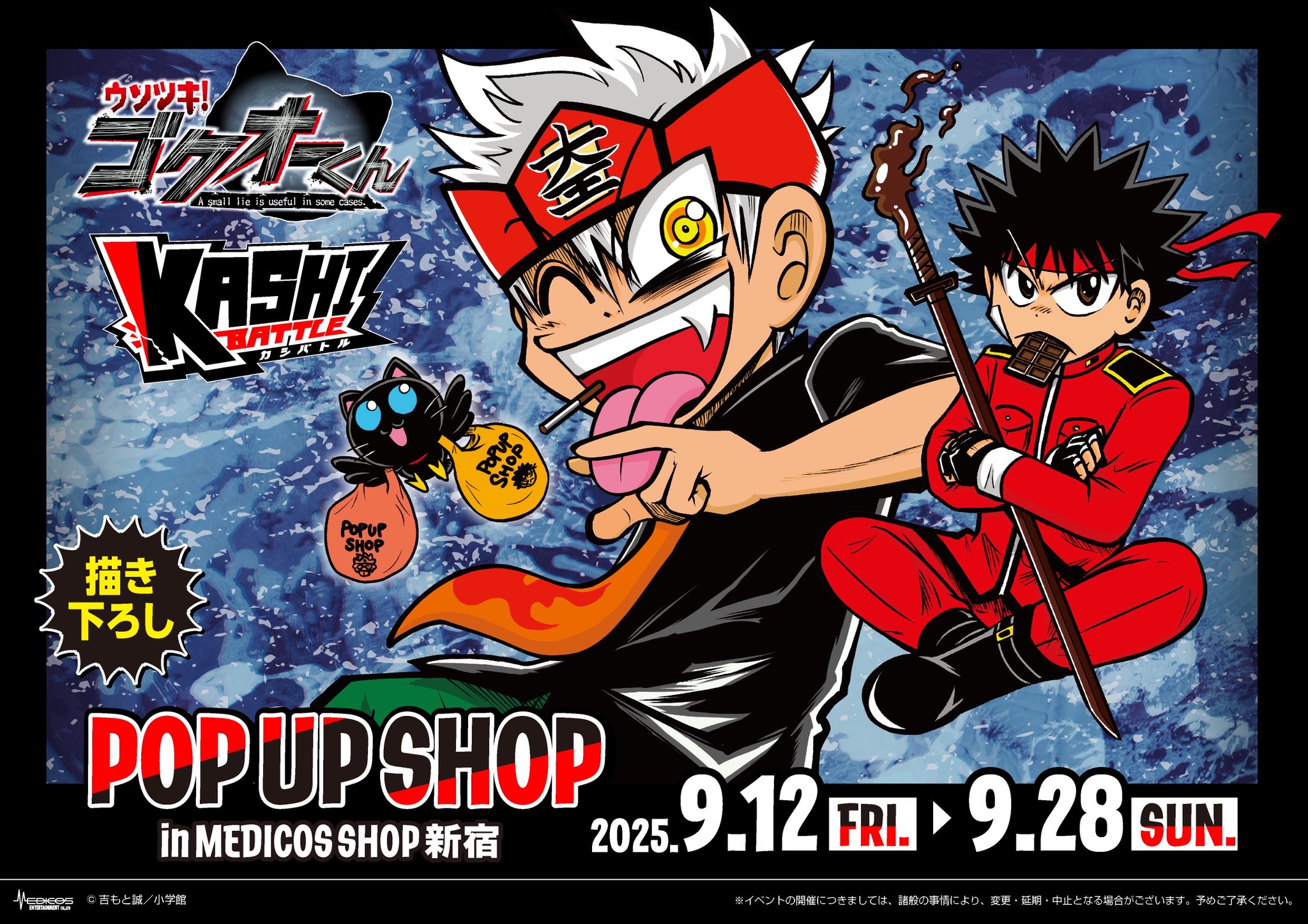 あやめ　シャイロック SPIKE | アヤメ スパイク_メガネ ayame online store