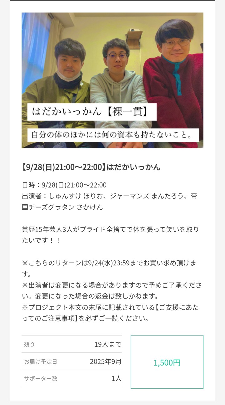 まんたろう ジャーマンズ 鈴木まん太郎 (@garmanssuzuki) / X