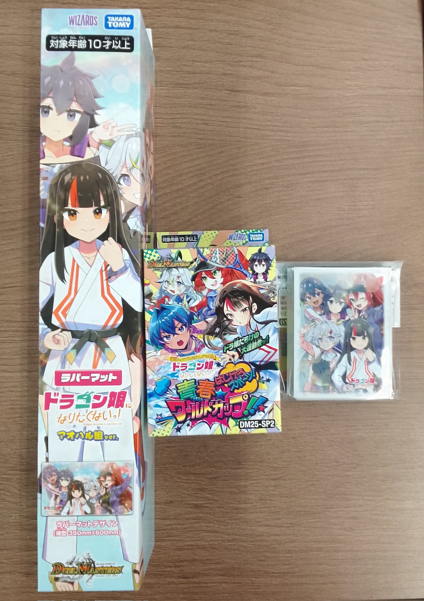 カードボックス川口店 on X: 