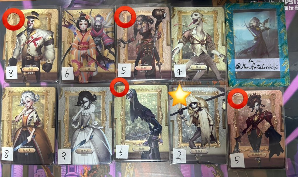 【交換/譲渡】IdentityⅤ 第五人格 雕刻时光 雕刻時光 中華 トレカ カード 第三弾 豪華版

譲→画像1〜7(枚数は記載通り、表記無しは1枚)

求→👑SE写真家 👑QSR 探鉱者1
＞他同種(IR＞他) 写真家 ＞QSR,IR,SSR 1枚100円/SR,DR,R 1枚30円

SEとの交換の場合は全て複数枚提供可能です。
→