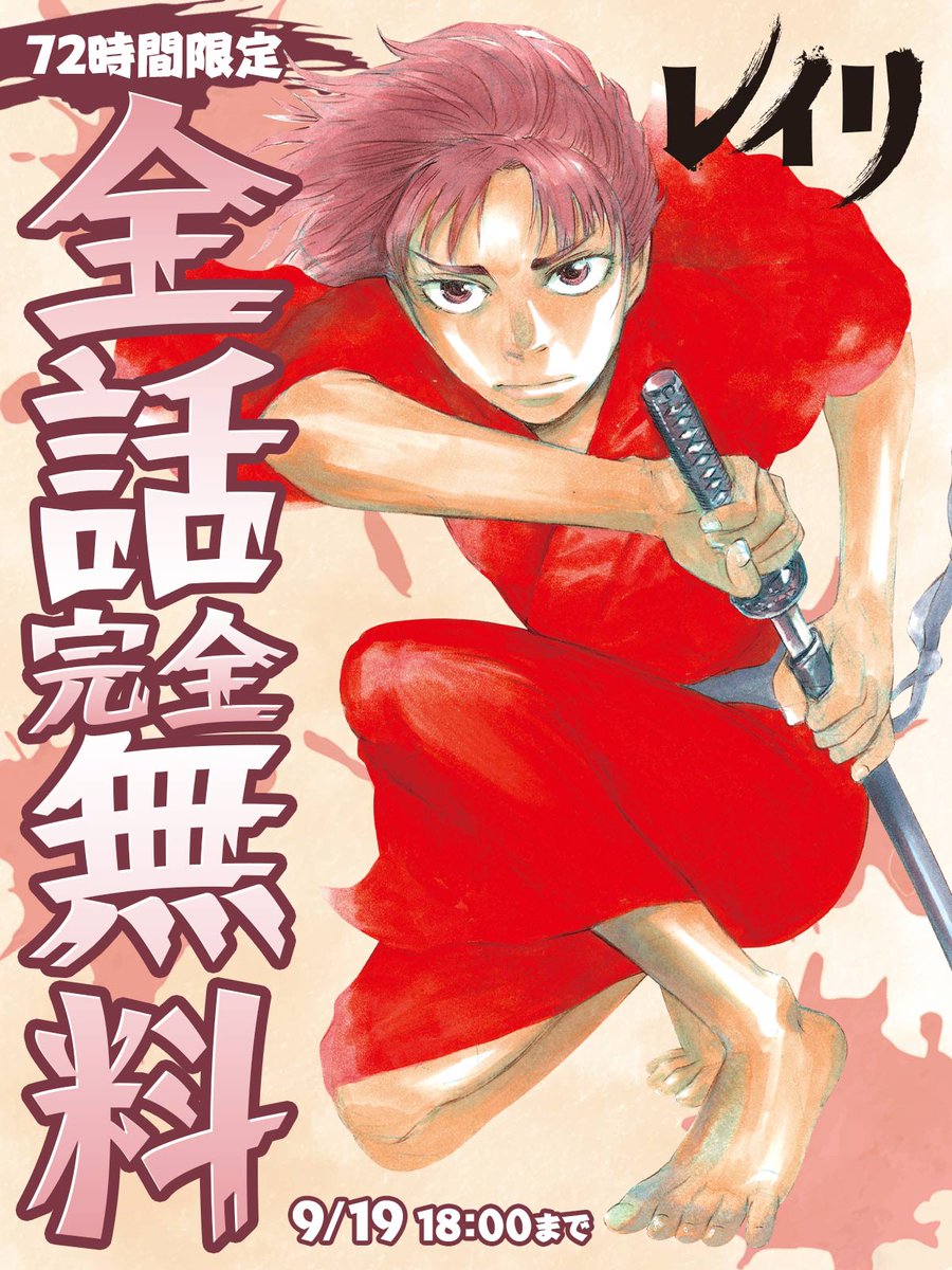 ルパン四世ページ ルパン三世 PART4 | ルパン三世 | TMS作品一覧 | アニメーションの総合