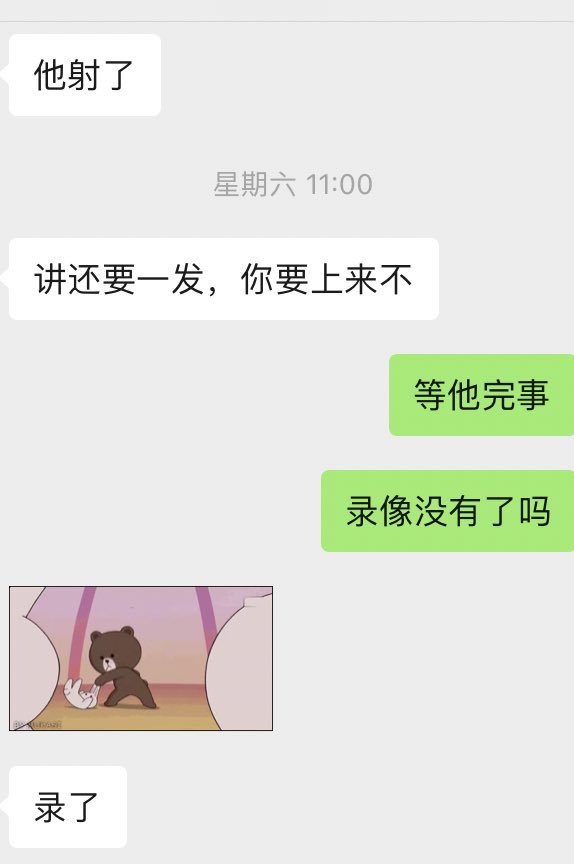 头很痛（情侣） tweet media