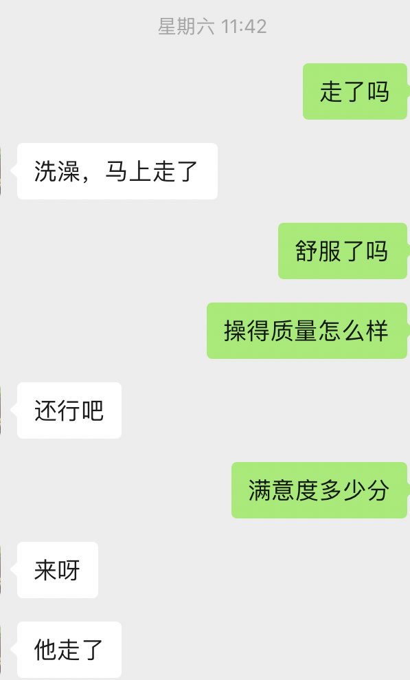 头很痛（情侣） tweet media