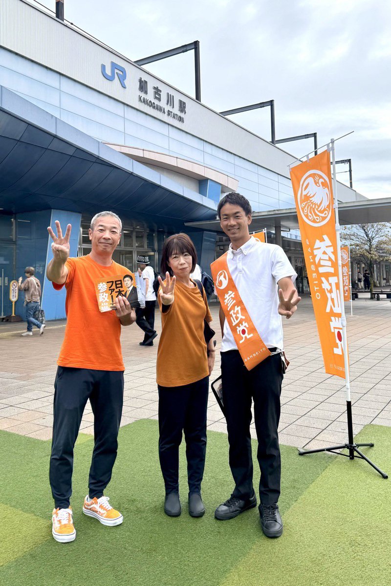 恒例の朝の挨拶を行いました！
再びタスキをつけての活動です(^^)
さぁ、一緒に頑張りましょう！！