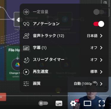 ryoku3333's tweet photo. youtubeっていつから音声を日本語に翻訳してくれるようになってたの？ https://t.co/Flv0fnDDOH