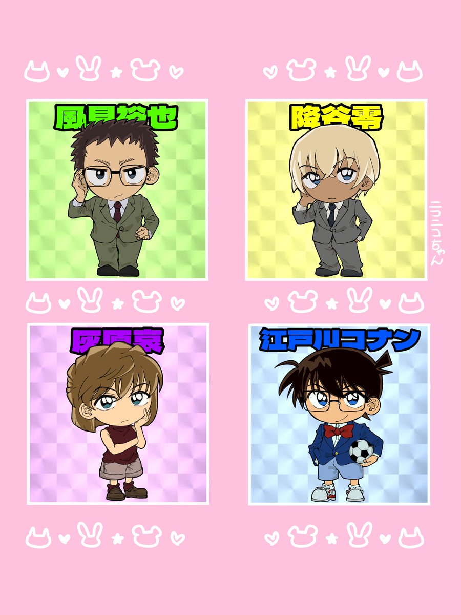 ニコニコちゃん on X: 