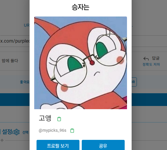 purpleq_lable's tweet photo. 두근두근 알티 이벤트 결과가 나왔습니다~!💖
@mypicks_96s 님, 올리브영 1만원권 이벤트 당첨을 축하드립니다!  퍼플큐가 독서 생활을 응원해요! ❤️
다음 출간 이벤트들도 기대해주세요  ❤️ https://t.co/9Ra7Kc3j6I