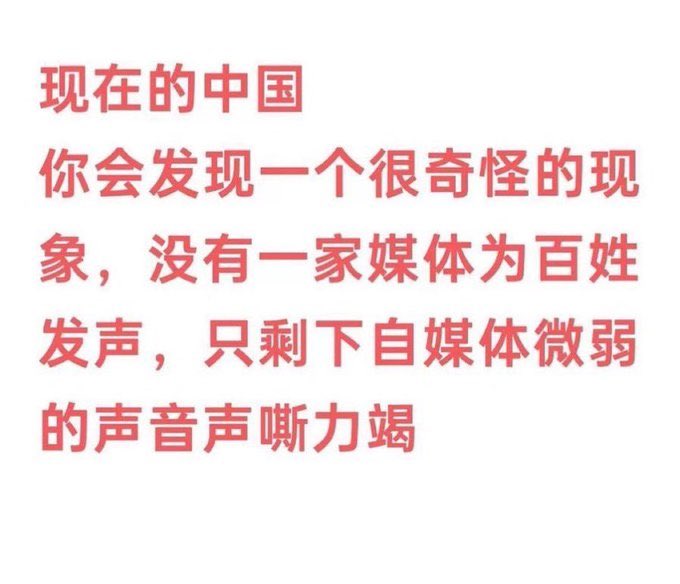 苏州大学周永坤教授发微博要求公布阅兵花费，被学校解除聘用合同，撤销教授博导资格，开除教师队伍，还被立案侦查，刑拘！！  

中共钳制言论自由的做法真得令人发指！😰😰