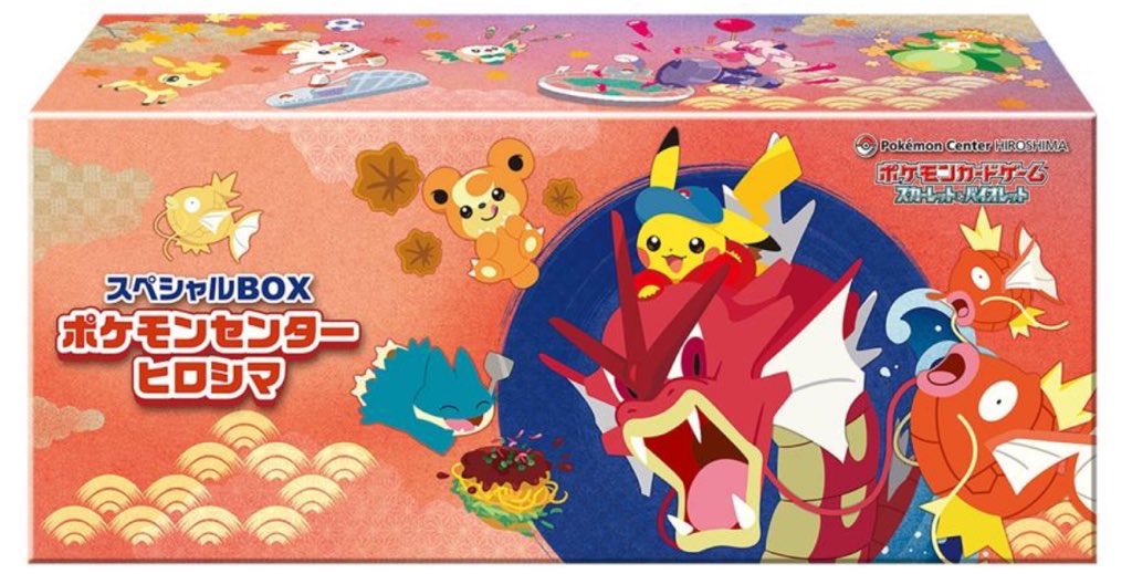 ポケモン - ゆうすけさん専用 カードショップすけきよ@奈良 ポケモンカード販売買取 on X