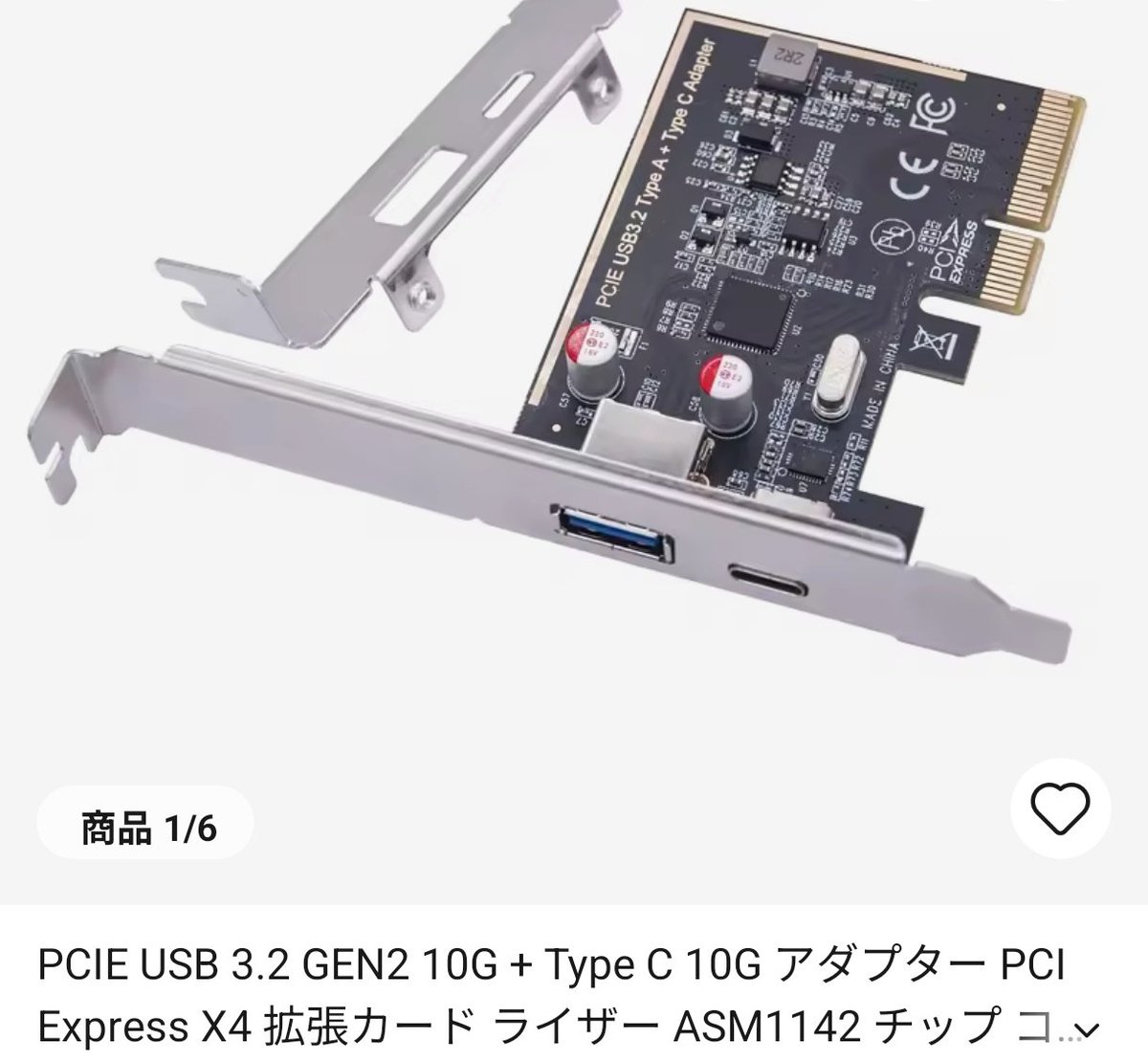 kajimack_ch's tweet photo. トンチンカンな事言ってたらすみません！
この写真のPCI Expressって4xって書いてるんすけど、この写真右側の拡張カードってこのスロットでは使えないんすかね？
やっぱ16xに挿さないとダメなんすかね？
パソコン詳しい方m(_ _)mよかったら教えて下さい！！
#パソコン #PCIExpress https://t.co/QV8gojArfK