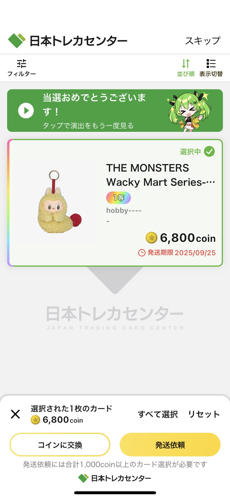 jpn_tcg_center - Search / X