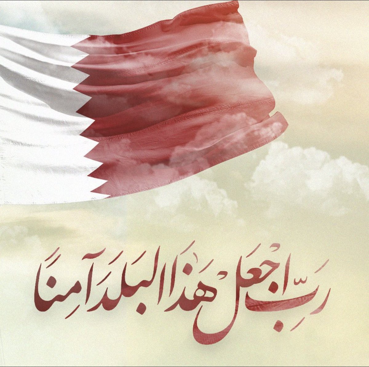 #السعودية_مع_قطر_بلا_حد

نسأل الله ان يحفظ دولة قطر وشعبها من كل مكروه .