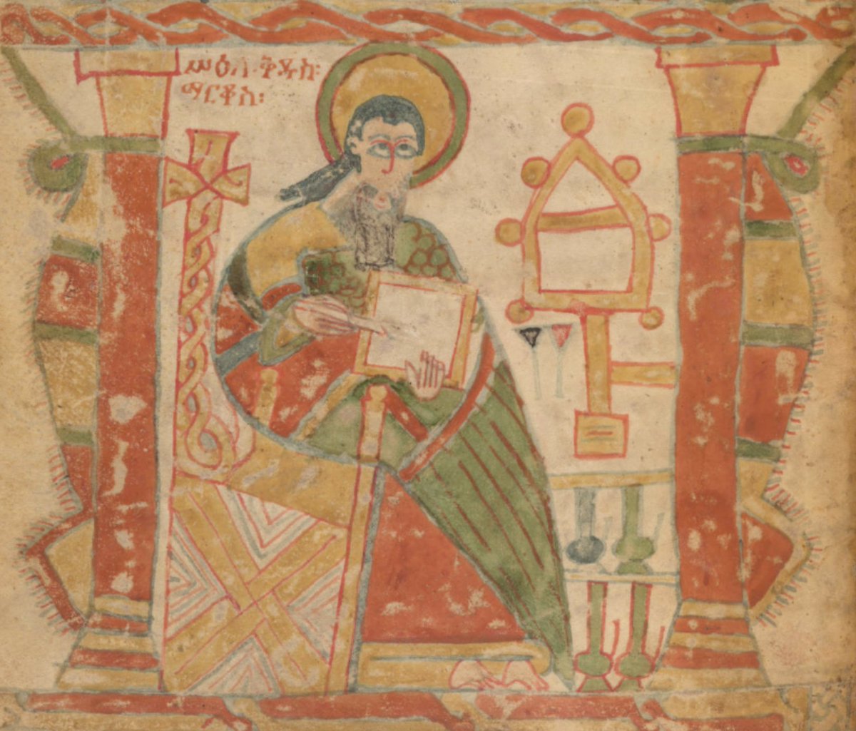 Happy New Year of St Mark the Evangelist! 🦁
ርሑስ ሓዱሽ ዓመት! 🌼
መልካም አዲስ ዓመት! 🌺

Ethiopia, AD 1400/1401   #happynewyear #newyear #addisamet #mark #evangelist #africanart