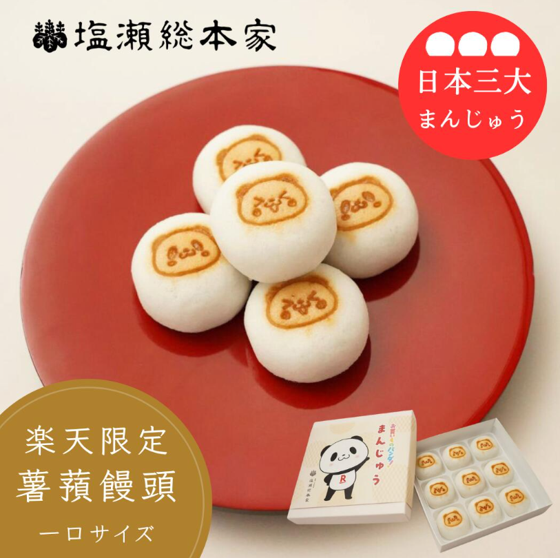 パンダの工房062 パンダの工房062