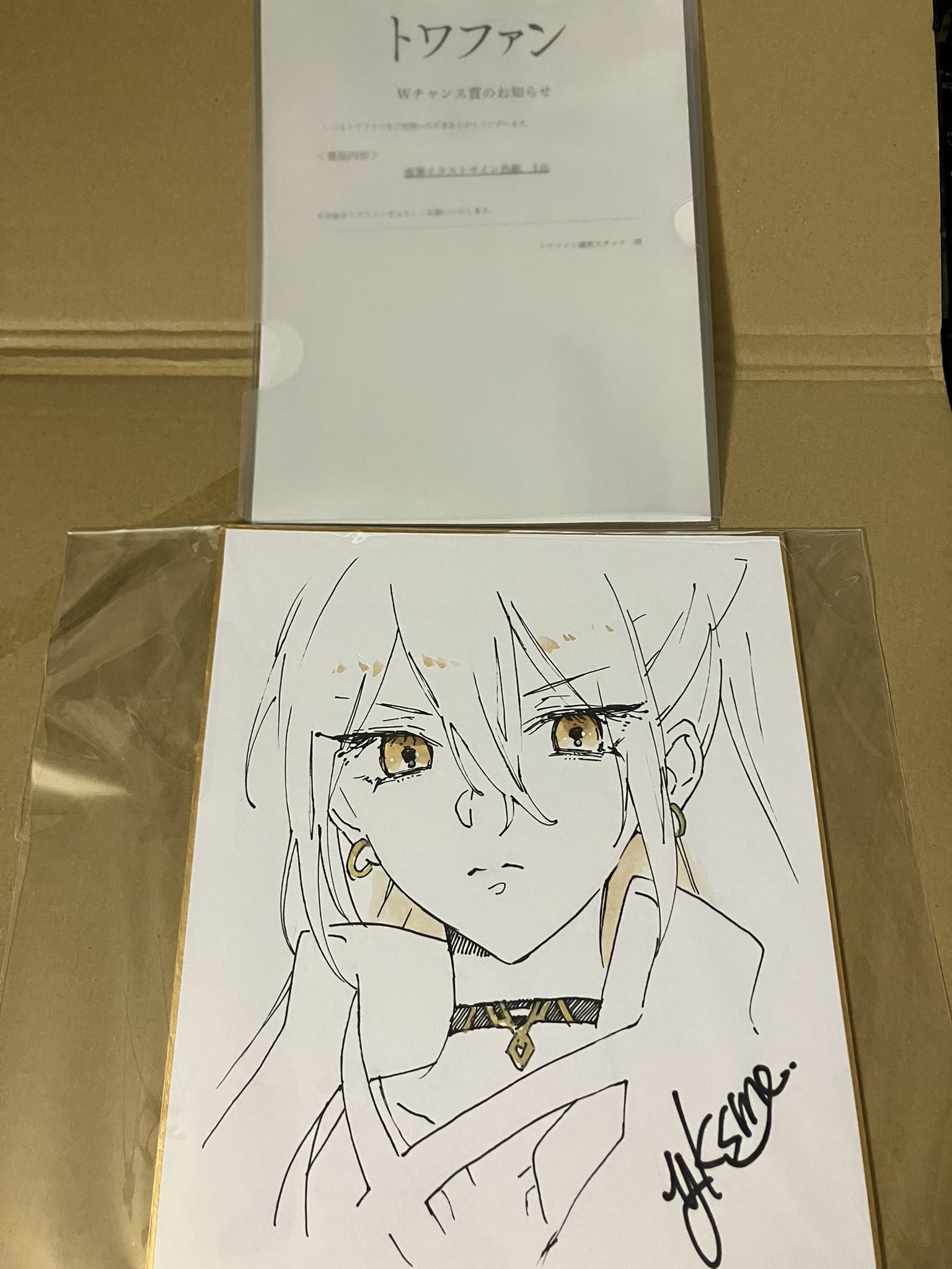 つよきす　コミック　竜鳴ツンデレ白書6 直筆カラーイラスト入りサイン色紙当選品 つよきすコミック竜鳴ツンデレ白書6 直筆カラーイラスト入り