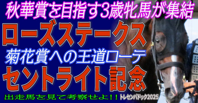 【中古】 競馬◎（本命）はこう打つ 「日刊ゲンダイ」レース部部長が明かす/日本文芸社/鈴木和幸 木津信之（日刊ゲンダイ競馬🏇） (@blackfrog1221) / X