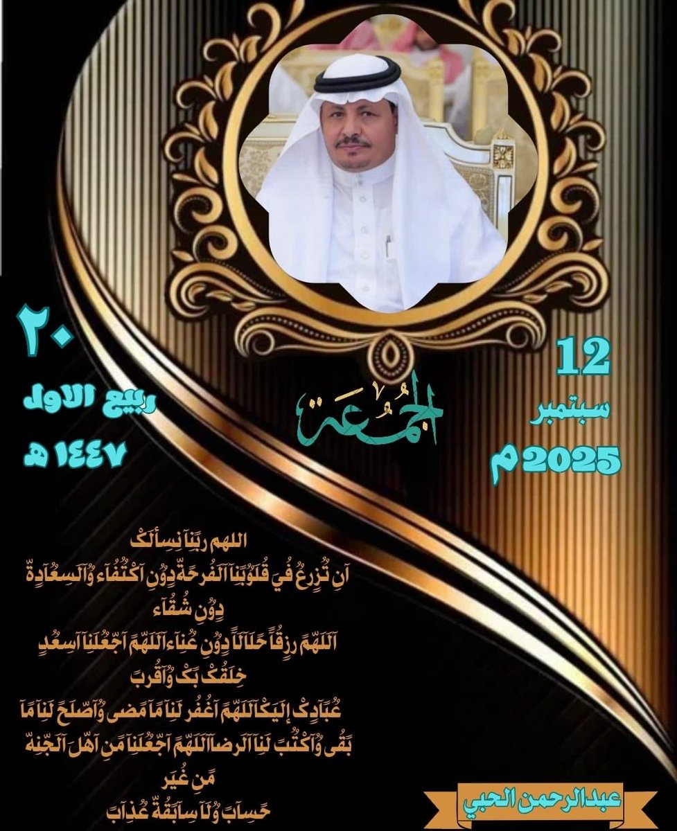 اللهم صلِّ وسلّم على نبينا محمد وعلى آله وصحبه أجمعين ،،،،