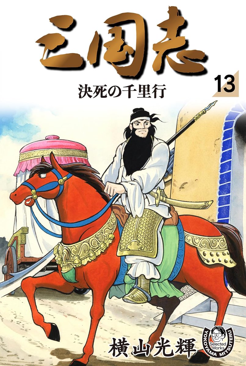 kuihoudai on X: 
