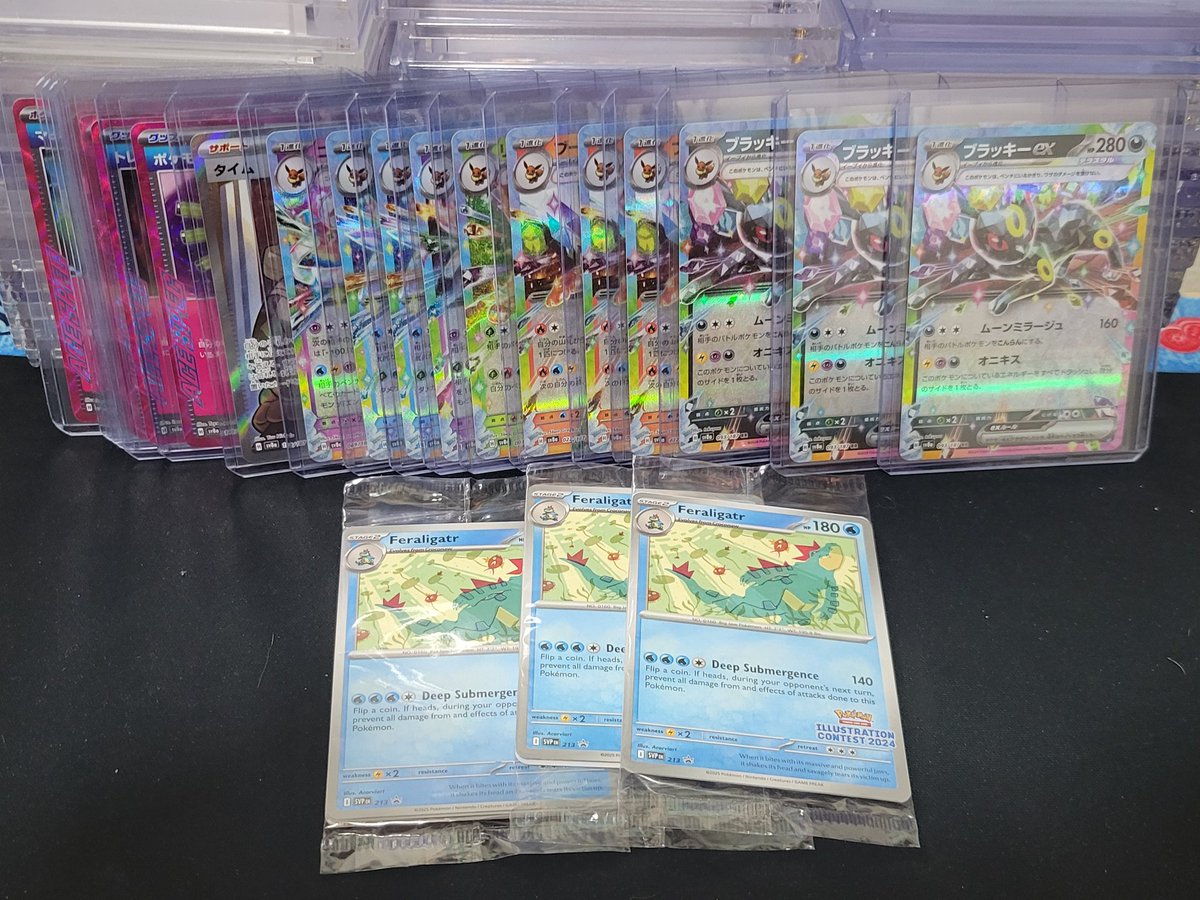 bigwerms's tweet image. $65 shipped