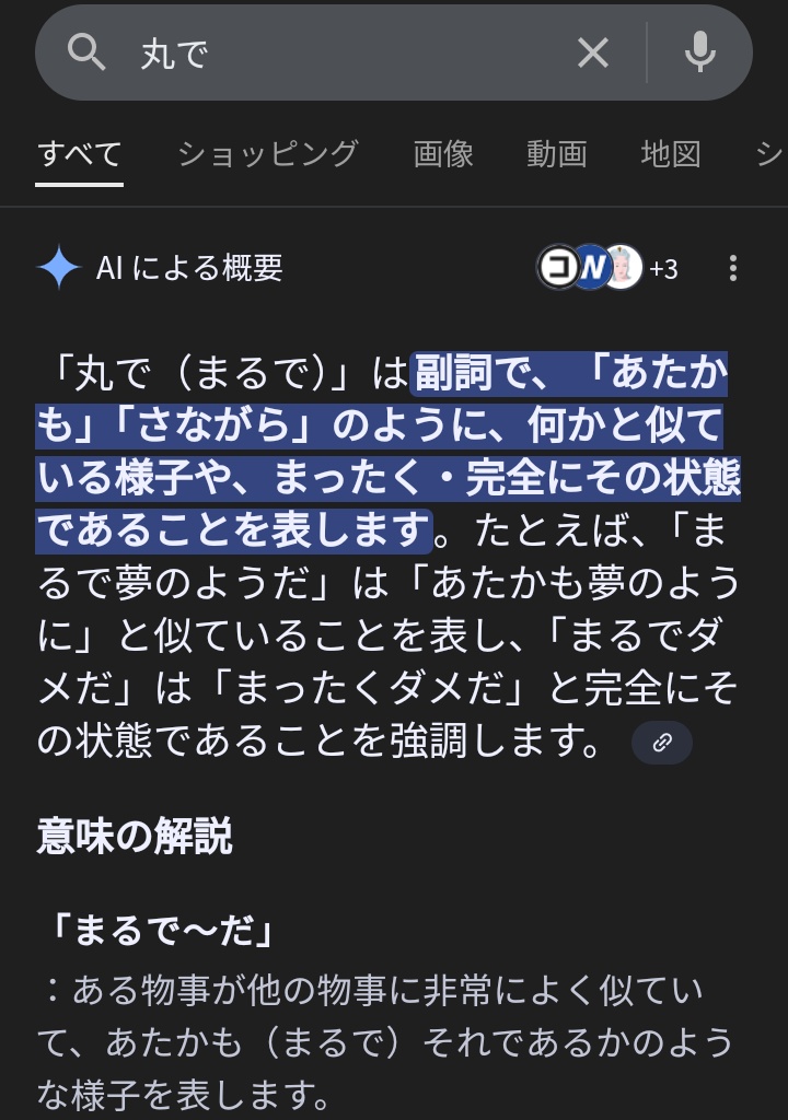 @コメさん/KOME ポケモンユナイト tweet media