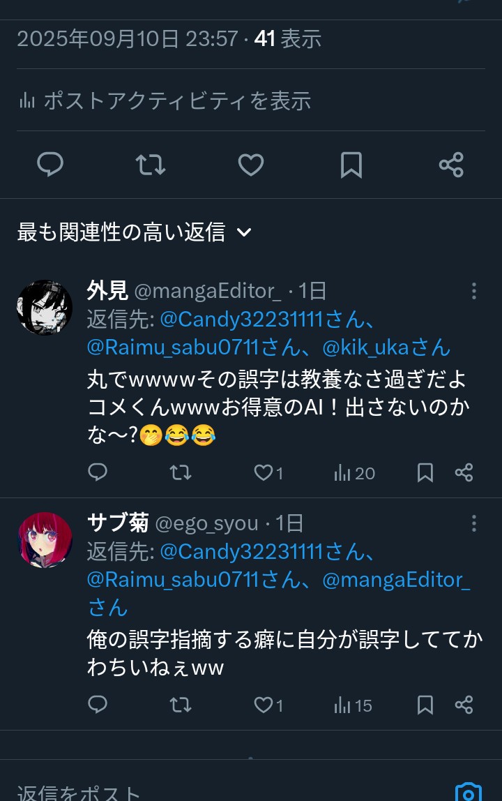@コメさん/KOME ポケモンユナイト tweet media