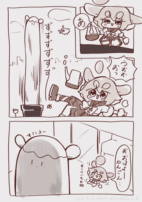 #めめアート
オハヨー 