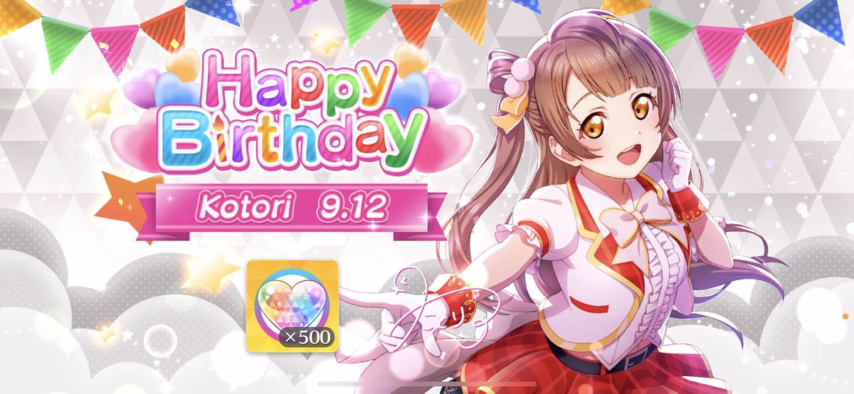 【happyくう】ことりのおおきなあそびば happyくう】ことりのおおきなあそびば happyくう】ことりの