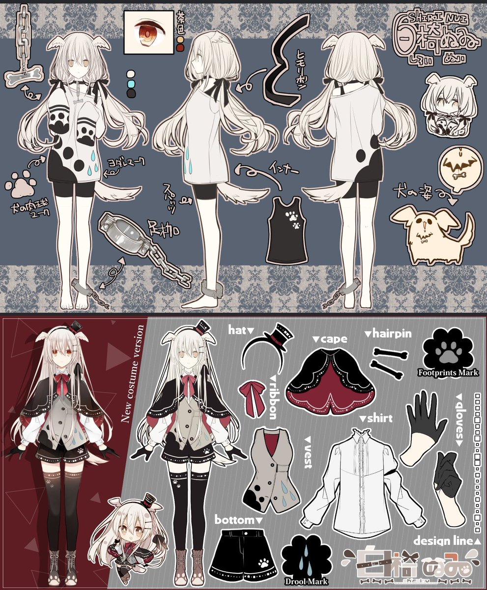 白椅ぬゐ🐶🎨しろいぬい (@VshiroinuV) / Posts / X