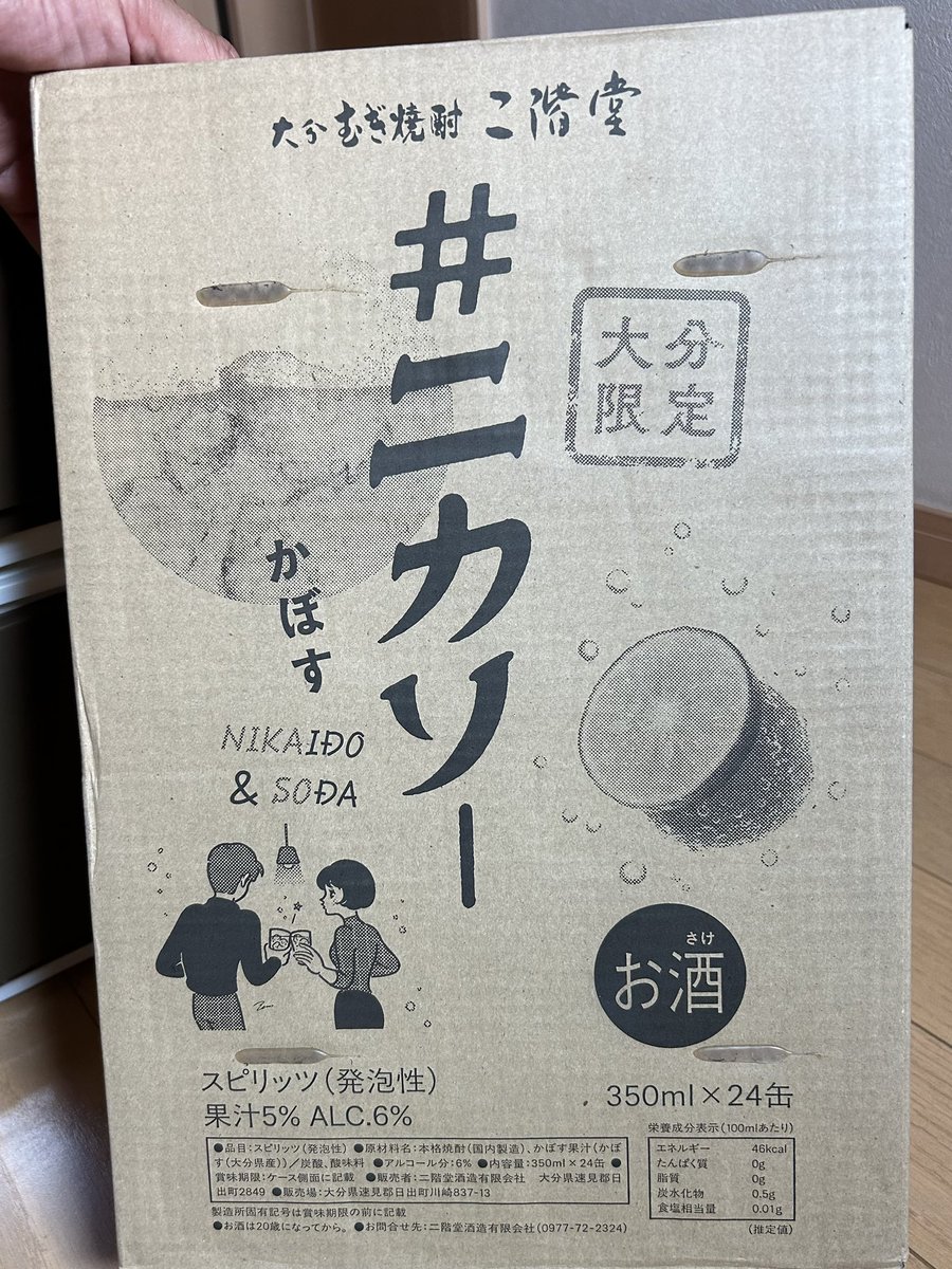 …すぐにアドバイスしがちなので反省してます
住吉さん風に「わかるぅー」で行こうっと！
#ワンモ
#BlueOcean 
#てつふら
#ニカソー