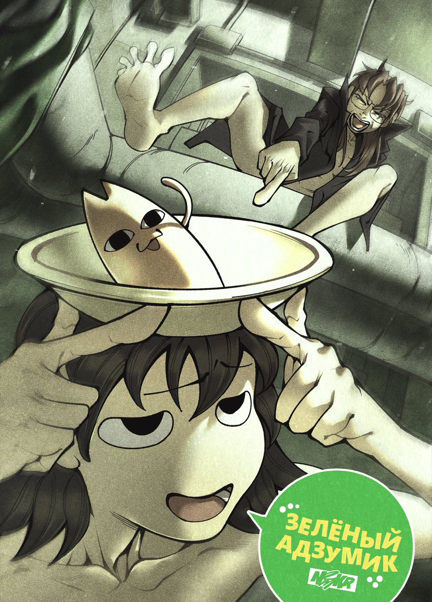 Azumanga Daioh X Зелёный Слоник